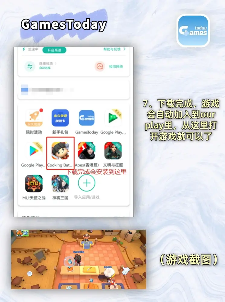 星空综合体育app下载登录入口截图3