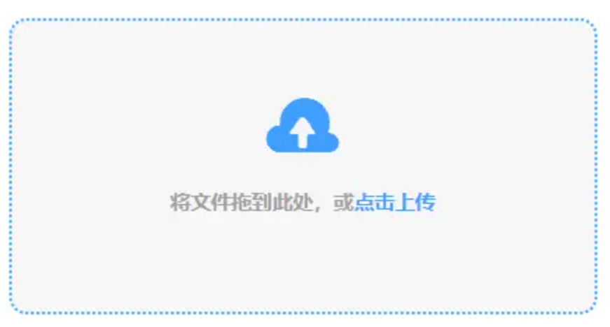 星空综合体育app下载登录入口使用讲解 - 添加文件